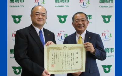 ご支援　ありがとうございます