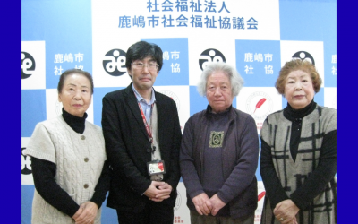 ご寄付　ありがとうございました