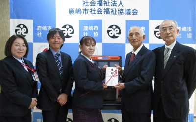 ご寄付　ありがとうございました